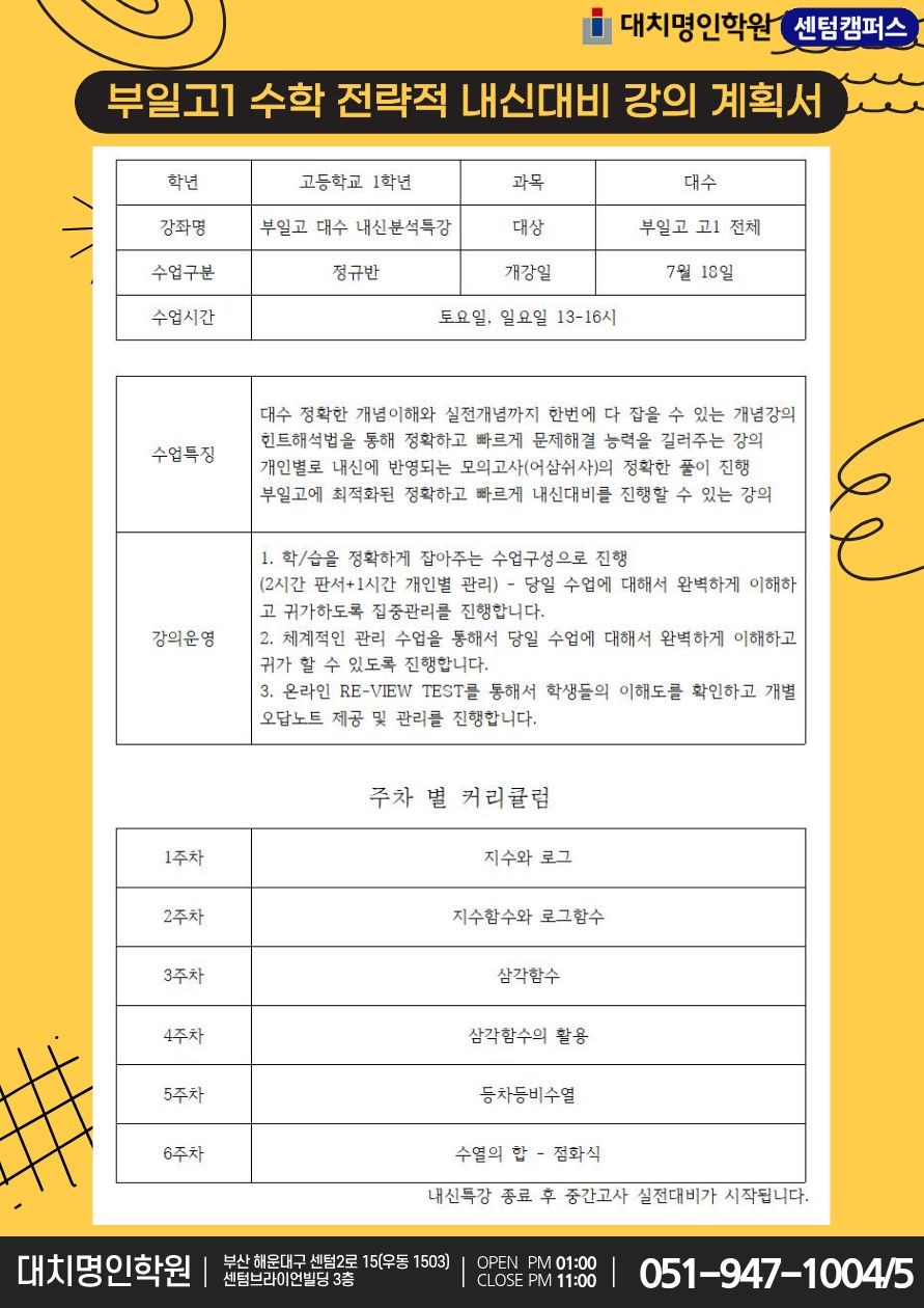 ㅇ